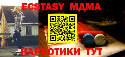 мефедрон Изобильный