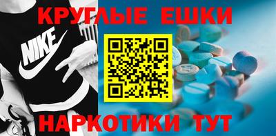 мефедрон Изобильный