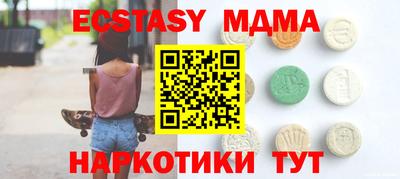 таблы Ипатово
