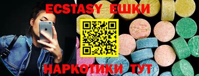 мефедрон Изобильный