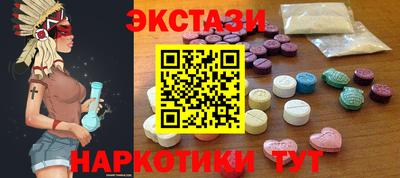 COCAINE Керчь