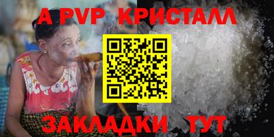 спайс Ирбит