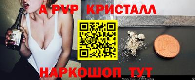 спайс Ирбит