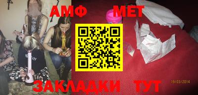 таблы Ипатово