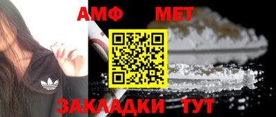 спайс Ирбит
