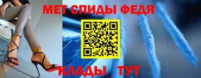 спайс Ирбит