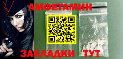 таблы Ипатово