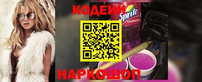 спайс Ирбит