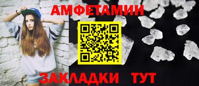 спайс Ирбит
