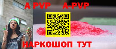 таблы Ипатово