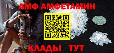 таблы Ипатово