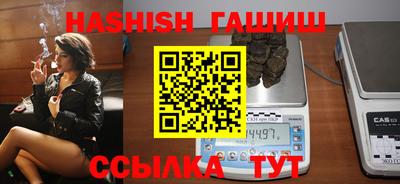 спайс Ирбит