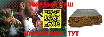 стафф Кизилюрт