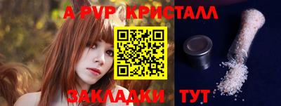 спайс Ирбит