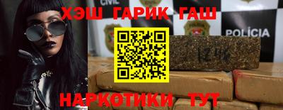 таблы Ипатово