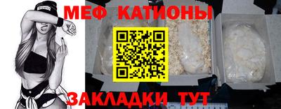 таблы Ипатово