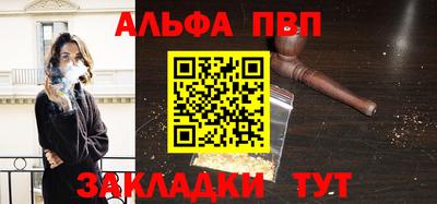 мефедрон Изобильный