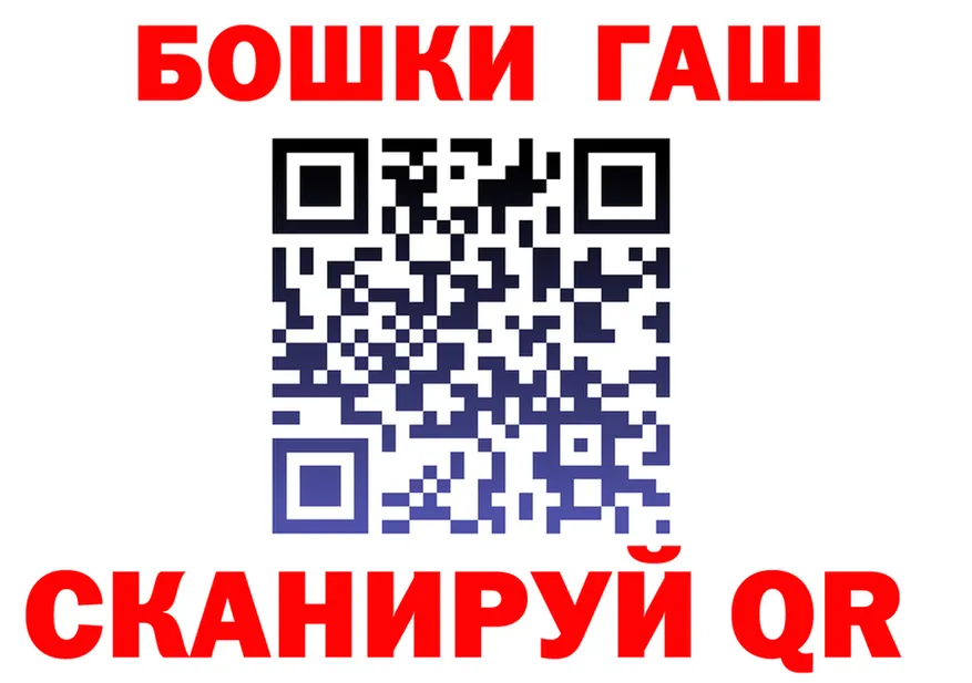Героин белый ТОР это гидра Нефтеюганск