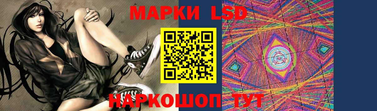 ЛСД экстази  ЛСД экстази ecstasy  Нефтеюганск  Вход с VPN  LSD-25 экстази ecstasy 