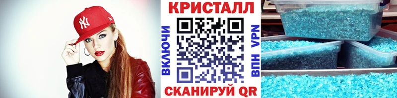 МЕТАМФЕТАМИН витя  купить закладку  Нефтеюганск 