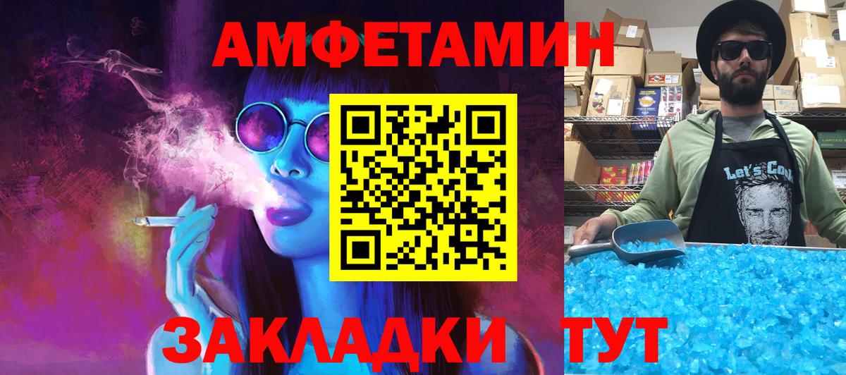 Нефтеюганск  Метамфетамин  Вход с VPN  Метамфетамин кристалл 