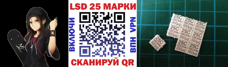 Марки NBOMe 1,5мг  мега ссылки  Нефтеюганск  наркошоп 