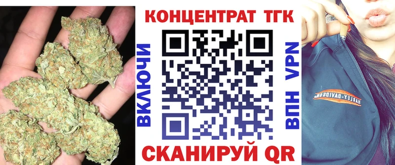 Дистиллят ТГК жижа купить наркотики сайты Нефтеюганск