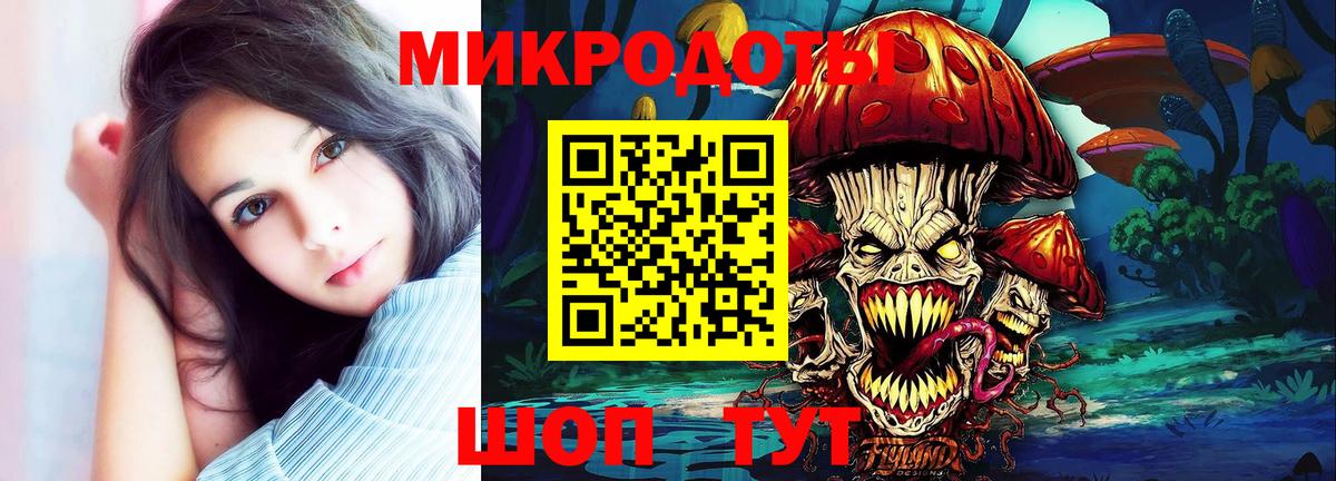 Нефтеюганск  Галлюциногенные грибы Magic Shrooms  Вход с VPN 