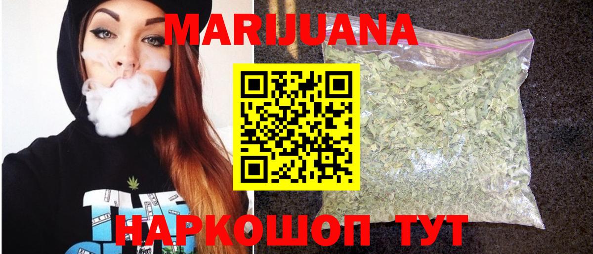 Каннабис OG Kush  Марихуана планчик  Вход с VPN  Бошки марихуана SATIVA & INDICA  Нефтеюганск 
